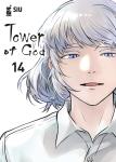 TOWER OF GOD 14
