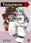 TSUGUMOMO 1