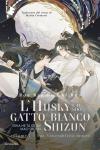 L'HUSKY E IL SUO GATTO BIANCO SHIZUN 1 - ROMANZO 