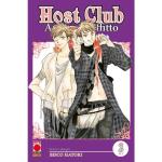 HOST CLUB DOUBLE EDITION 2