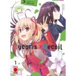 LYCORIS RECOIL REPEAT 1